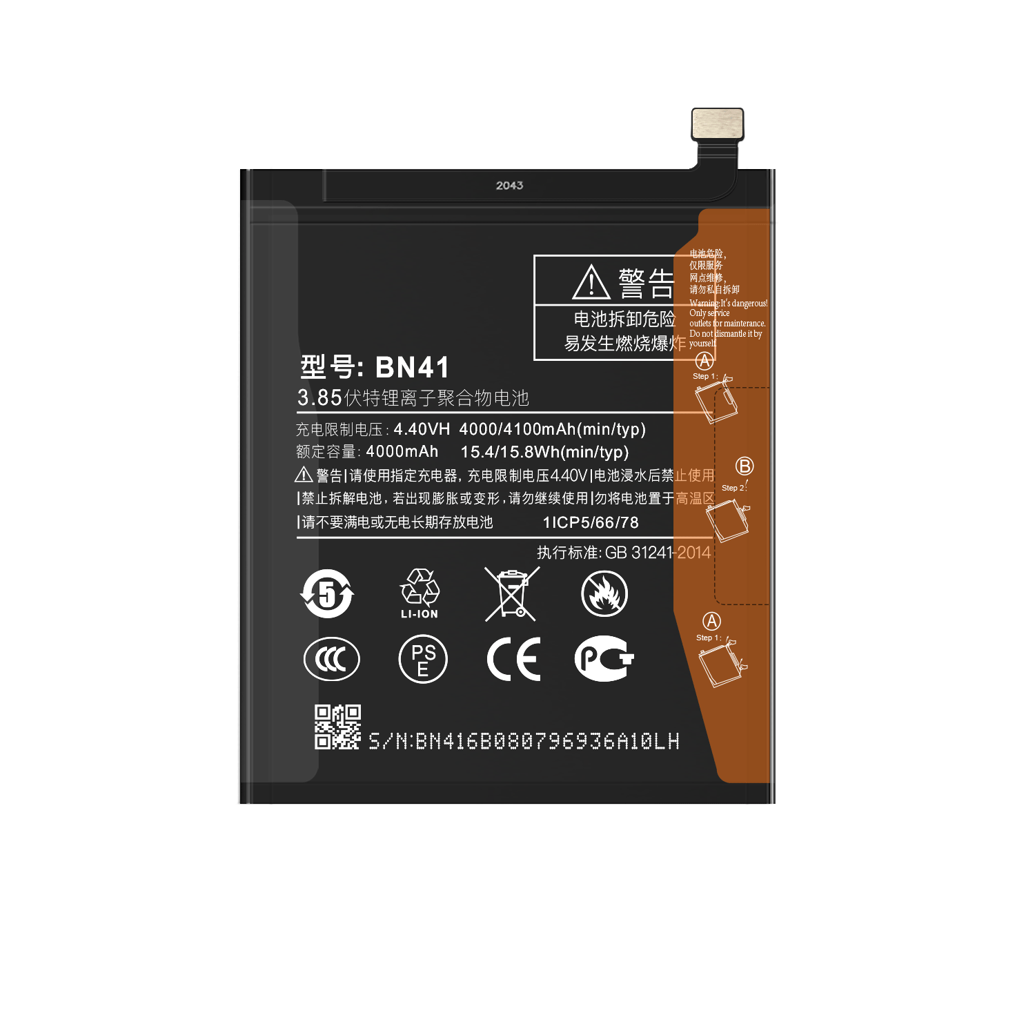100% Original Capacity 4100mAh Replacement Battery BN41 for Xiaomi Redmi Note 4