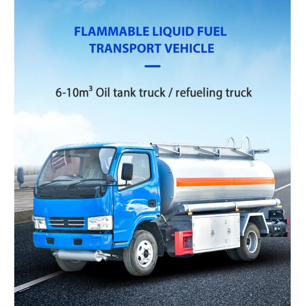 4-6L Engine Capacity Small Mobile 5000 Liters Fuel Tank Truck with 5 Forward Shift