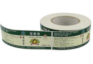 China adhesive label printer supplier wholesale