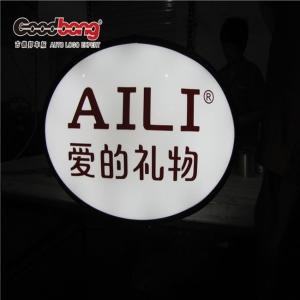 China magic mirror display advertising light box wholesale