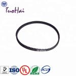 NCR ATM PARTS 445-0646307 445064307 ATM machine parts NCR 3MR 252 Drive Belt