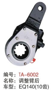 China EQ140 later manual slack adjuster wholesale