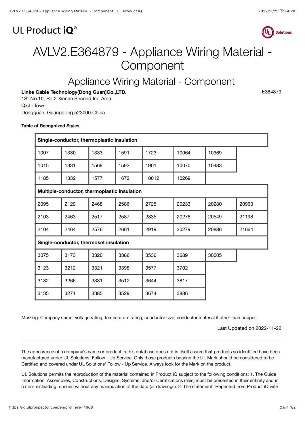 UL10483 Hook up Wire Electrical Wire