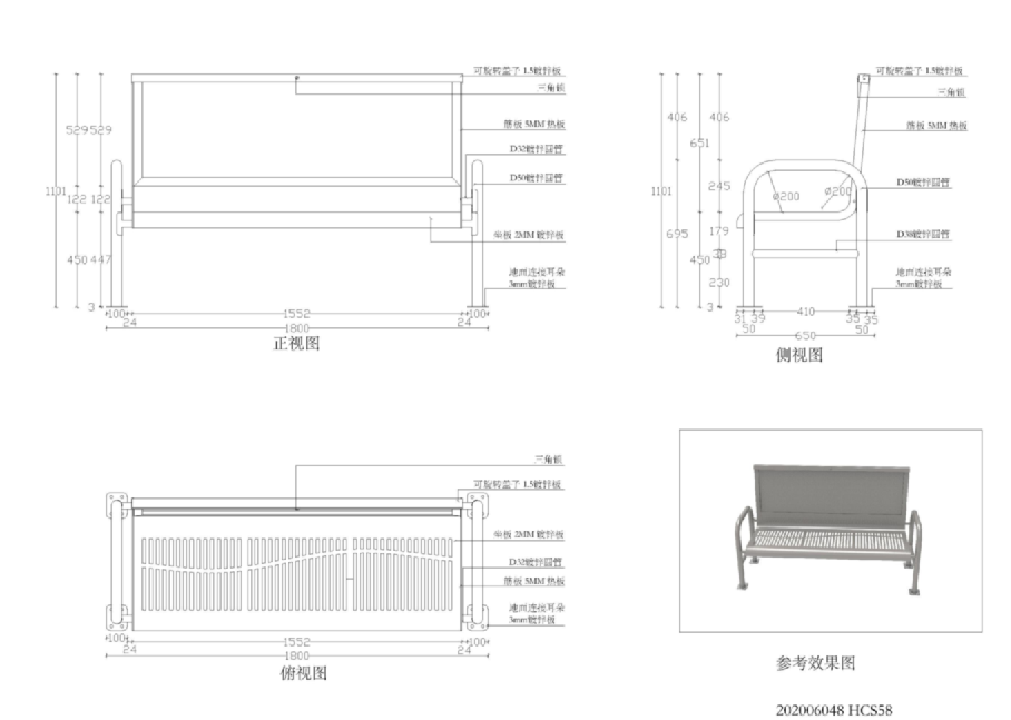 Waterproof H1100mm Metal Outdoor Bench Seat With Lock