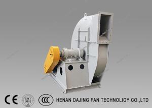 China 22kw 3 Phase High Pressure Centrifugal Blower With Grate Cooler Cooling wholesale