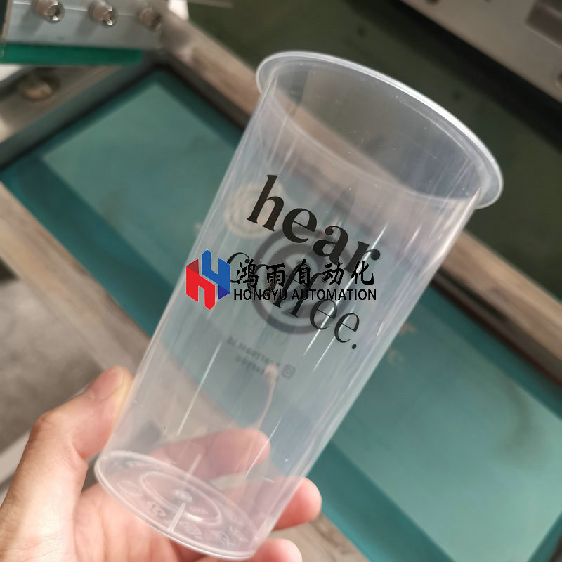 4-6bar Cup Screen Printer Logo Printing Machine Length 250mm