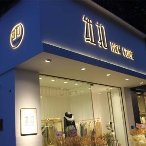 China 3D Backlit Acrylic Letters 1cm-30cm Thickness For Office Wall wholesale
