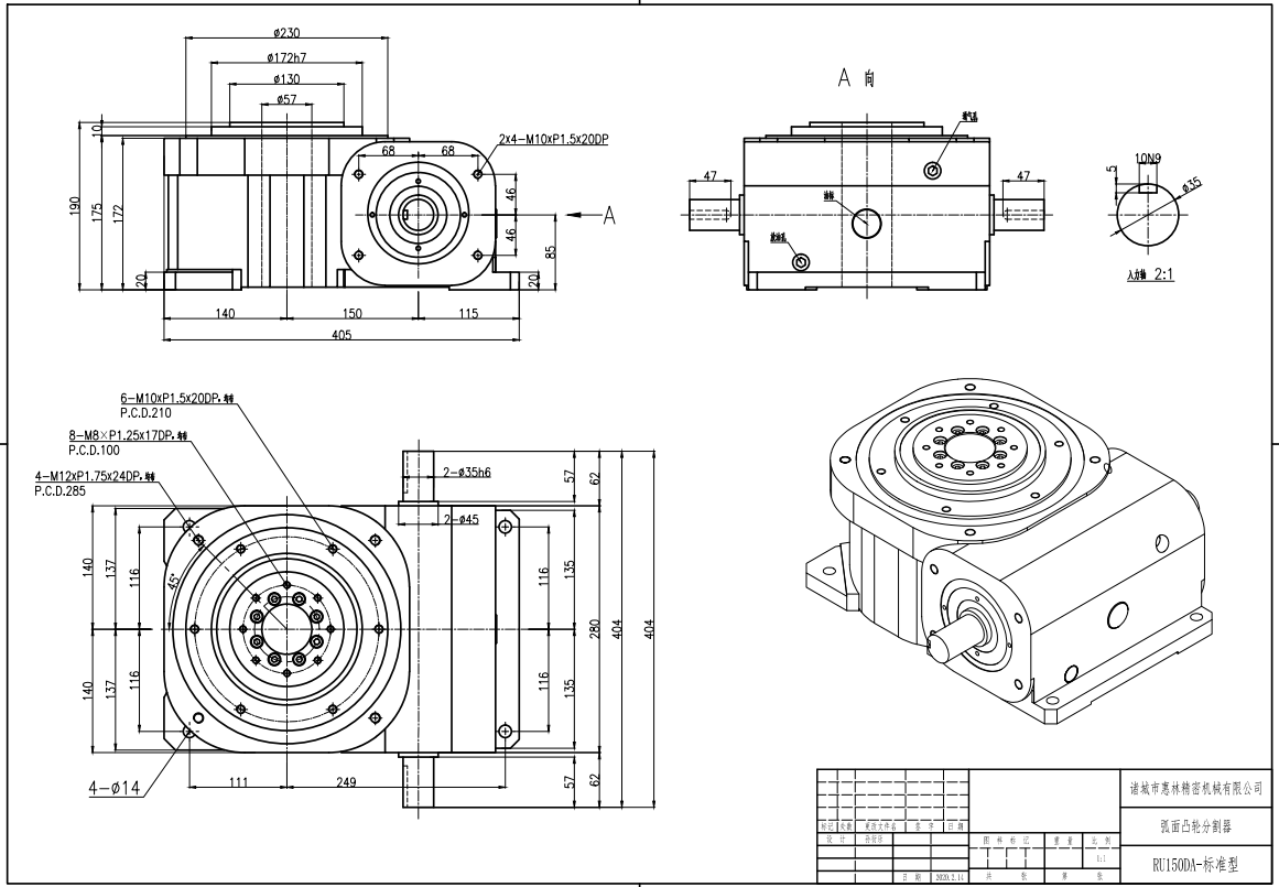 Manufacturing Plant High Precision Cam Indexer Table With Optional Gear Motor Offered