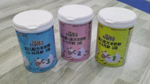 China Riboflavin 36 Months 800gm Baby Formula Goat Milk Powder wholesale