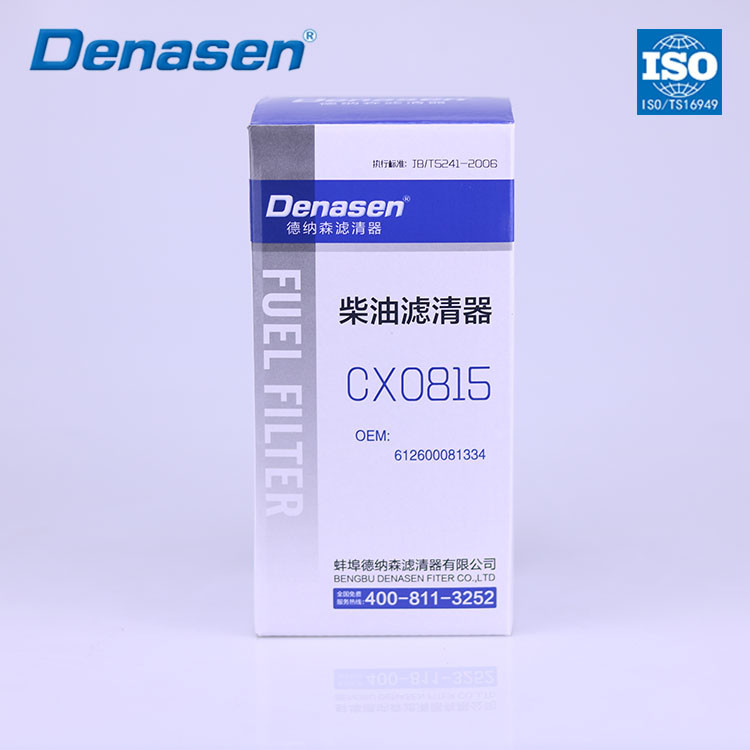 Oil filter 612600081334 FOR WEICHAI ENGINE/HOWO ENGINEHigh-quality paper the latest packaging