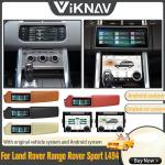 Viknav Car Radio For Land Rover Range Rover Sport L494 (2013-2017) 12.3 inch