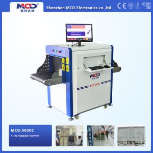 China Airport checking X Ray Inspection Machine , Food X - Ray Inspection wholesale