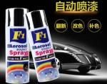F1 Chrome Color Spray Paint