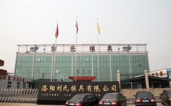 LUOYANG LIUSHI MOULD CO.,LTD