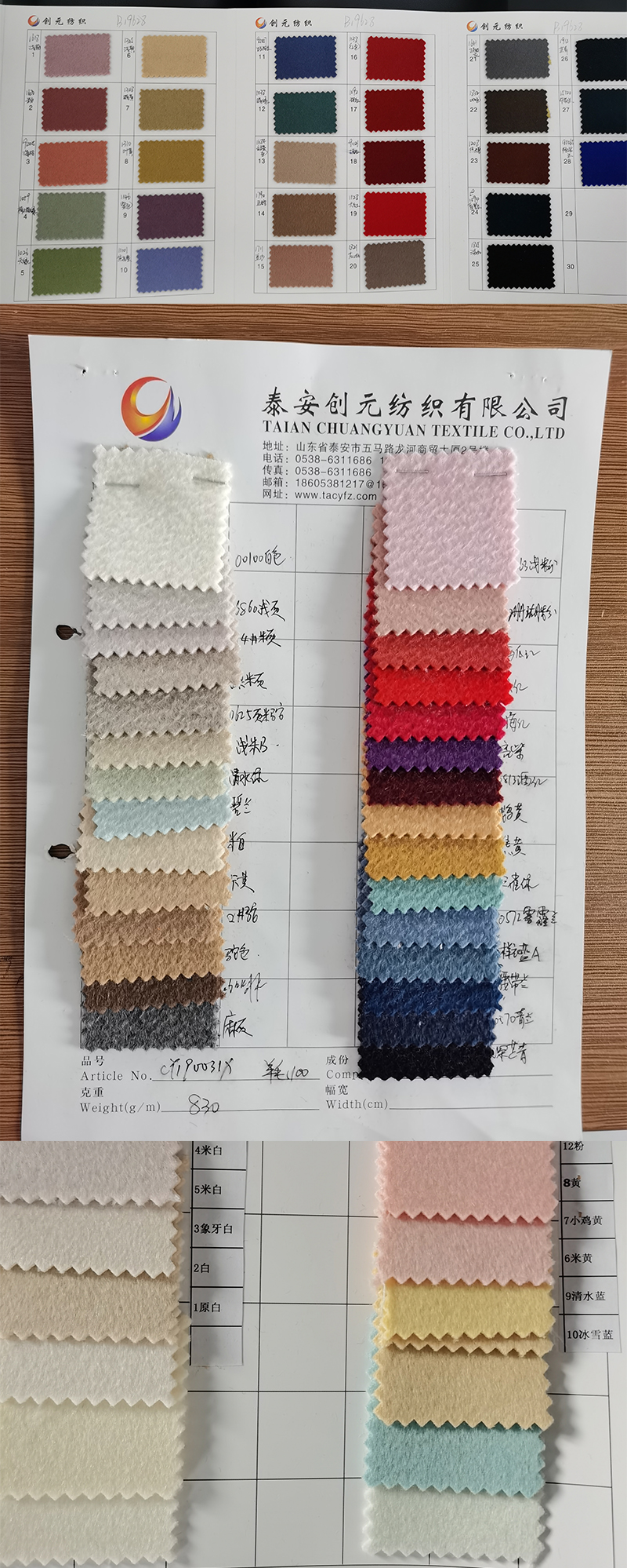 Dyed Pattern Thermal Woven 100% Wool Fabric For Coat Medium Weight