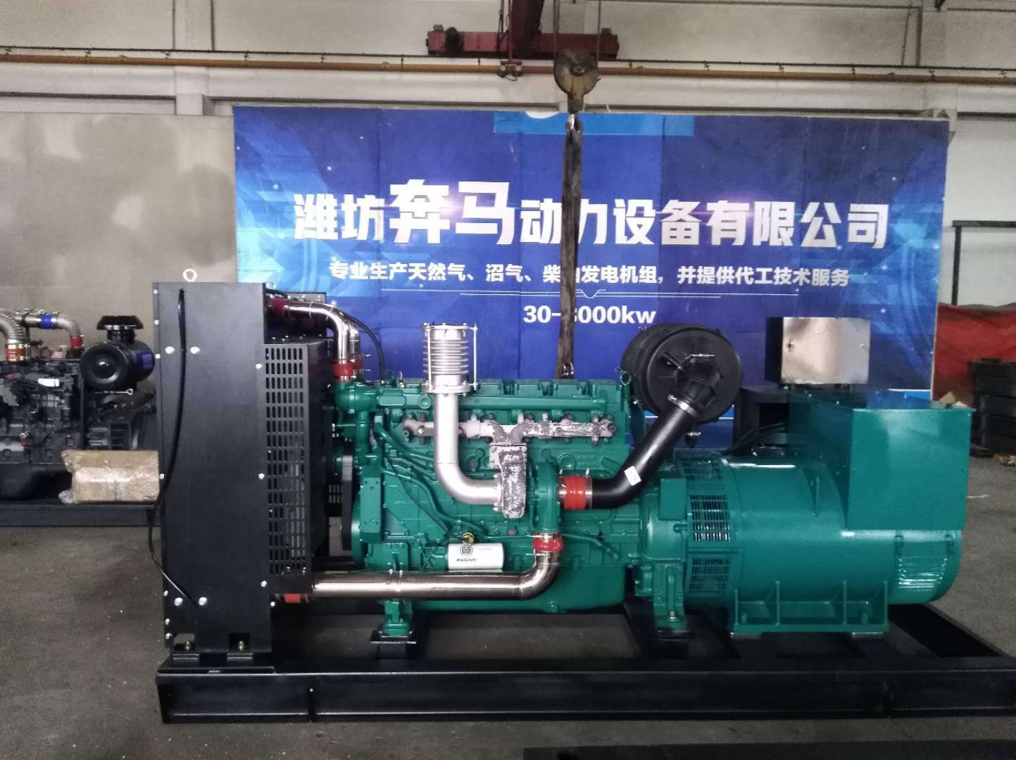 200KW Weichai Industrial Power Diesel Generator Set with Water Cooling System and Autom