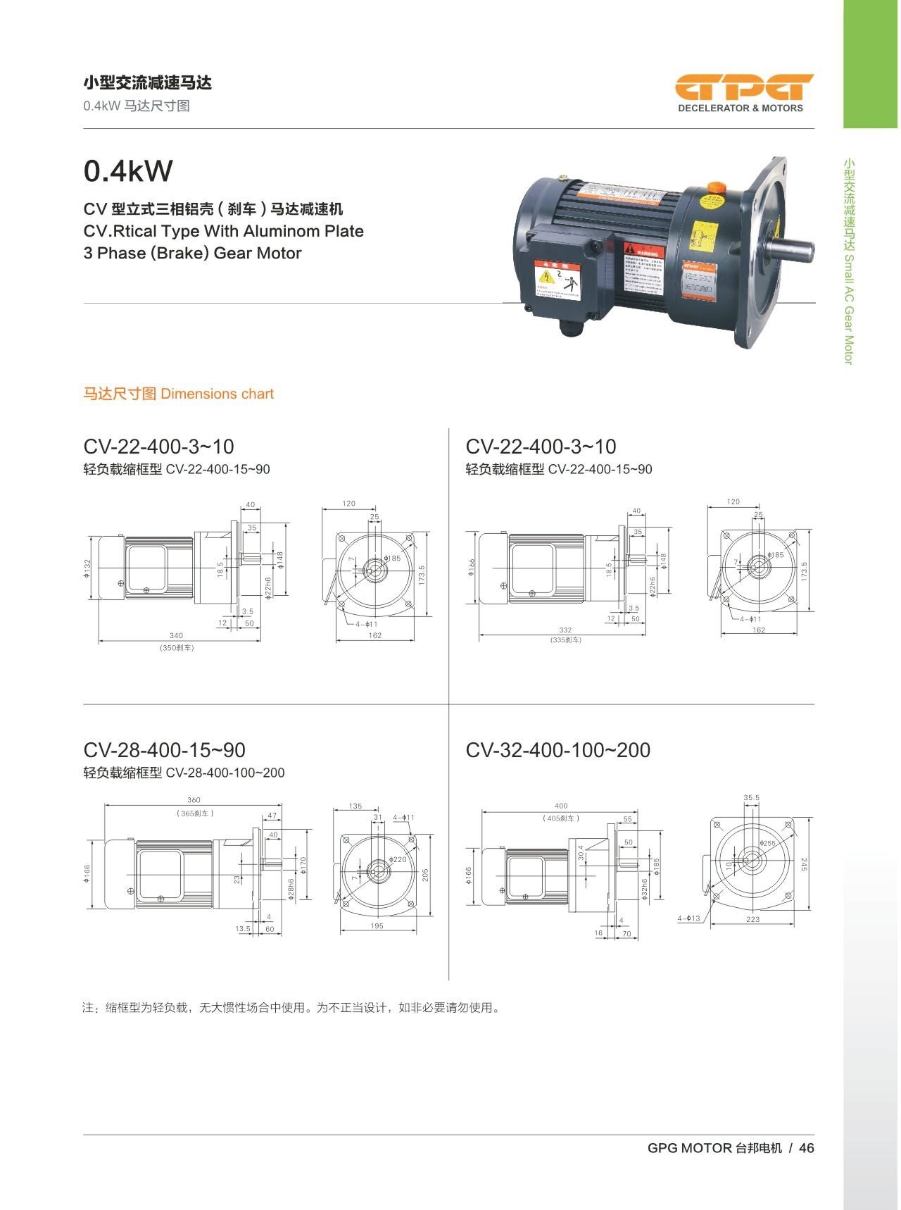 400w 0.5hp Ac Motor Gearbox Horizontal Type With Foot Ch Type