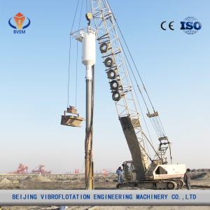 China Professional Bottom Feed Vibroflot / Vibro Stone Columns Ground Improvement wholesale