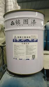 China Liquid Alkali Resisting Primer Exterior Wall Primer Environment Friendly wholesale