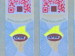 PET Material Security Label Stickers For Effective Asset Protection