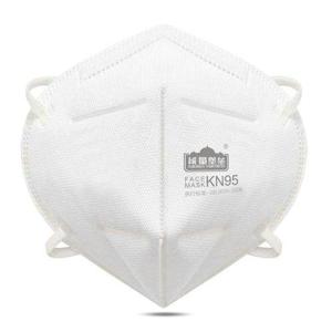 China NIOSH Anti Dust Meltblown FFP2 FFP3 N95 Face Mask wholesale