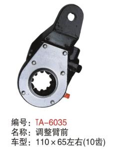 China 110X65 manual slack adjuster of break part wholesale