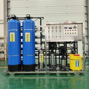 China 1.5 ton of double-stage RO Reverse Osmosis Pure Water Production Equipment wholesale