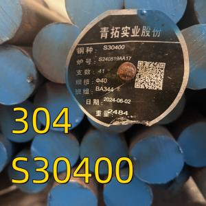 China 304 Round Bar ASTM F899 Chemistry Centerless Ground and Polished Straightness For Swiss Type CNC Machine wholesale