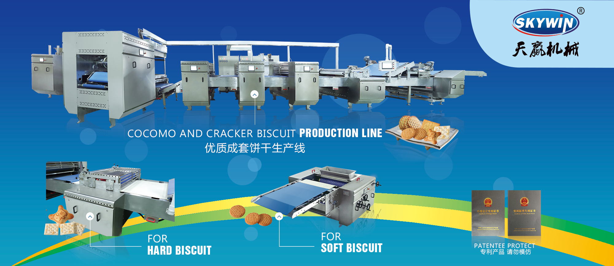 100-550kg/Batch Small Biscuit Production Line With Gas Oven Electric Oven