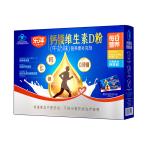 Multivitamin Powder Niacinamide Sugar Free Nutritional Supplements