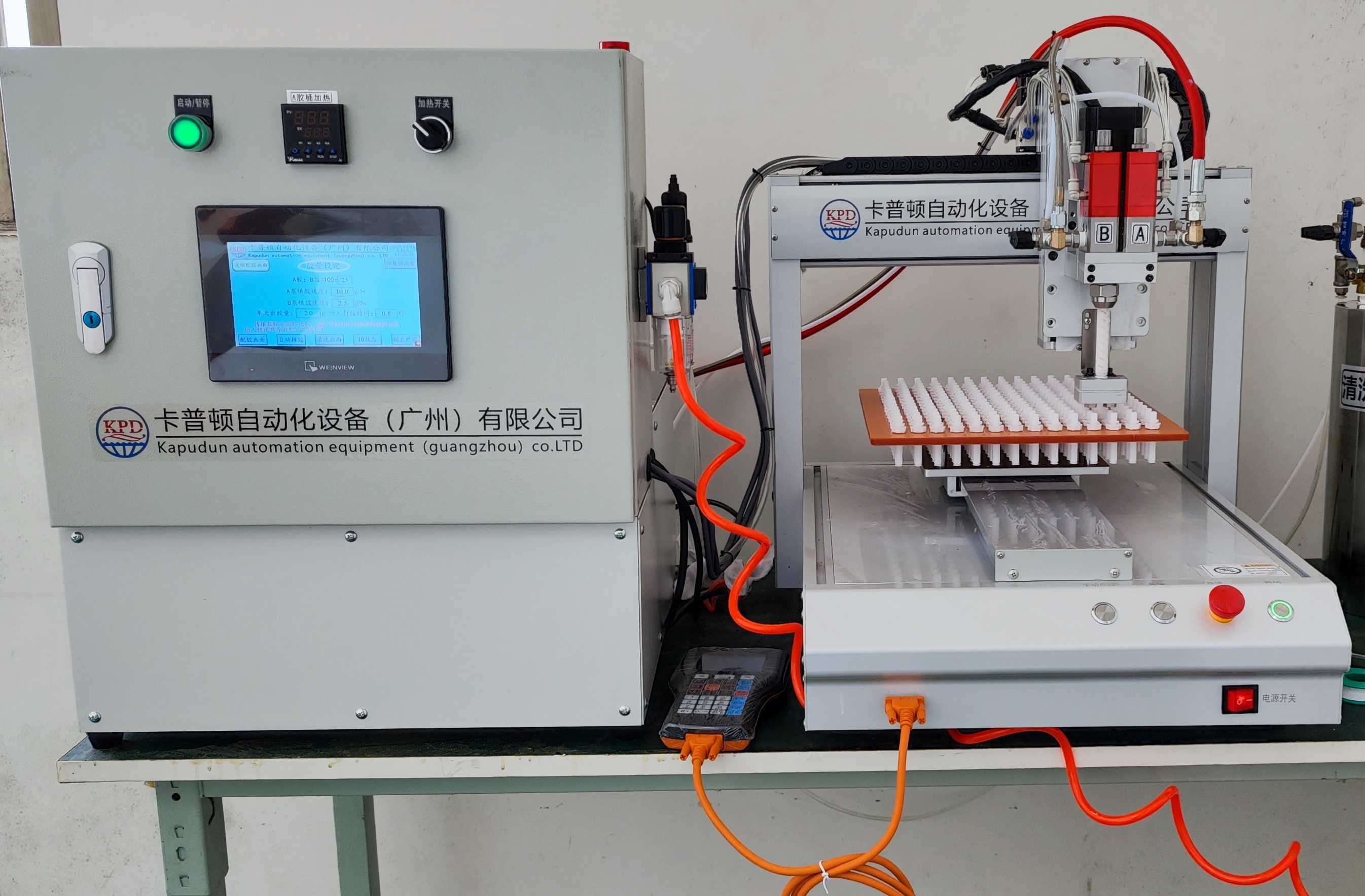 mini size AB Glue Potting Machine
