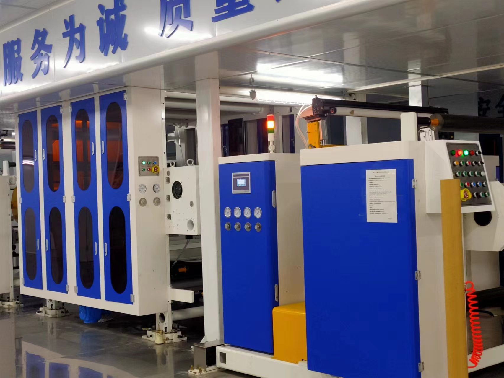 Durable Polyester Adhesive Reflective Lettering Digital Printing Film With Good Release Effect