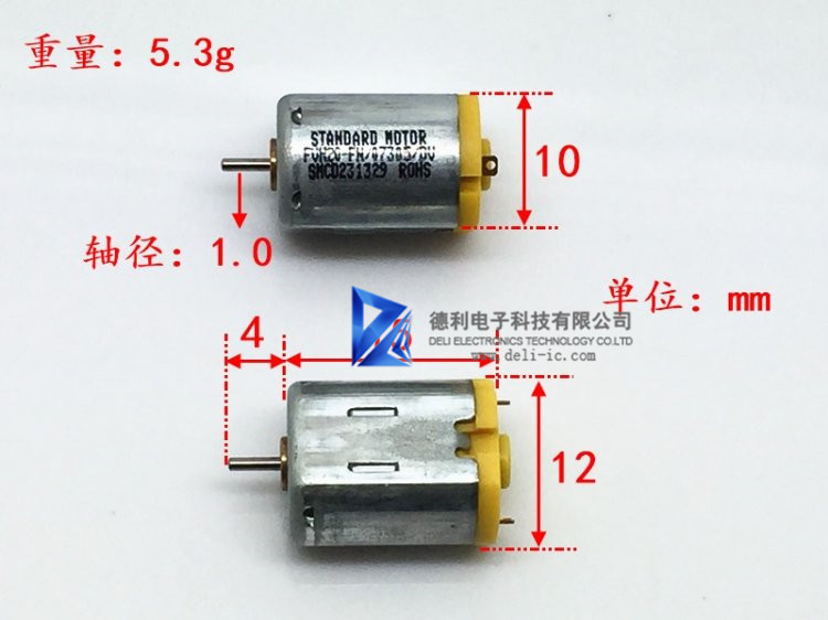 N20 Series DC3V 160mA 13000RPM Standard Motor FVN20FN-07305
