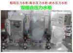 Marine assembled seawater pressure water tank ZYG0.05-0.6 CB455-91(JINGJIANG