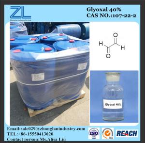 China Formaldehyde ≤500 PPM，Glyoxal 40% for textile industry wholesale