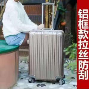 China ABS+PC Suitcase Luxury Travel Suitcase Wholesale Luggage Sets Trolley Hardshell Luggage Set Bag For Business Travel wholesale