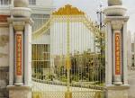 School / Villa Courtyard Cast Iron Door Anti Rust Coating Eco Friendly