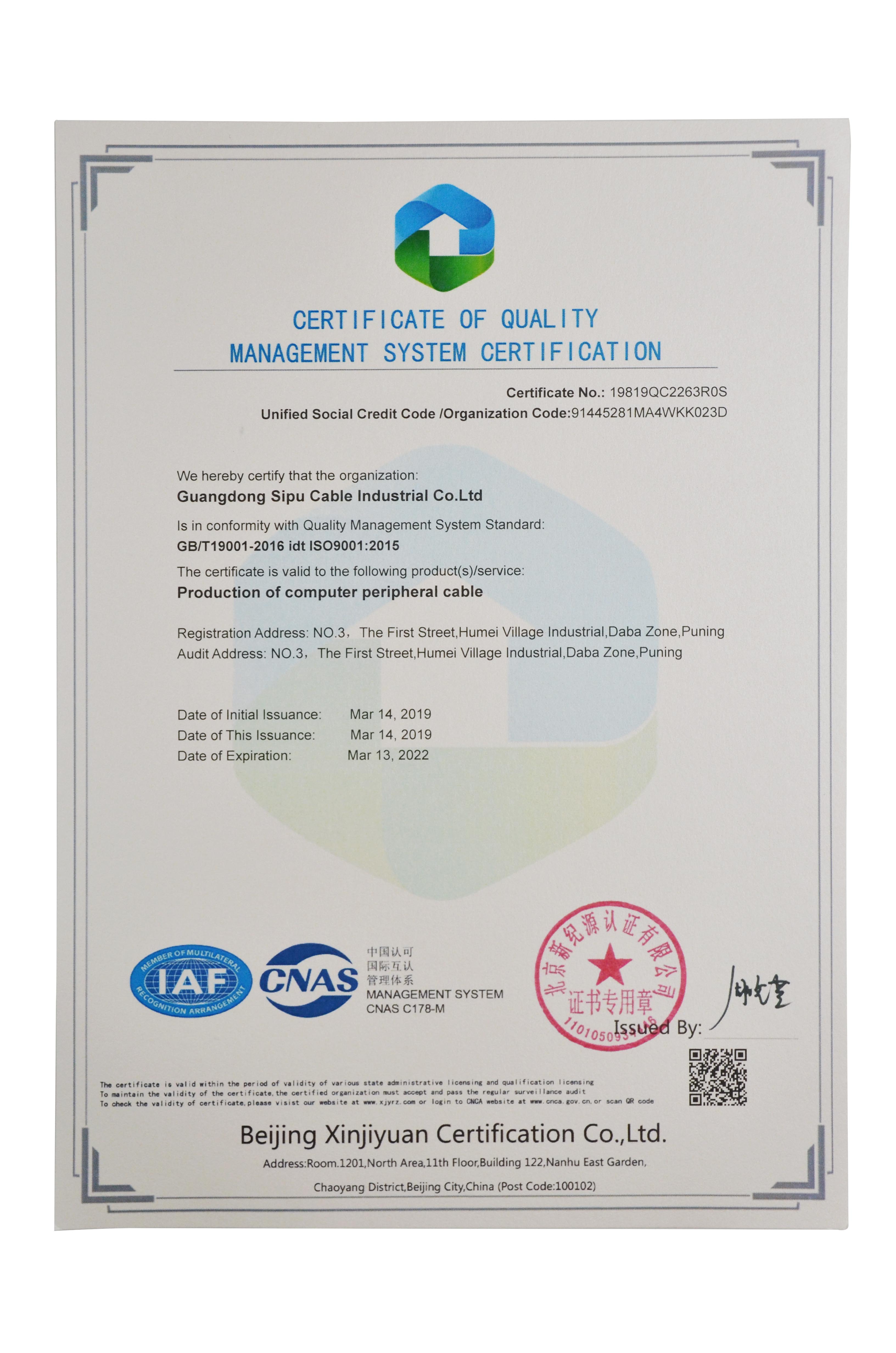 305m Per Roll Cat5 Network Cable SFTP/UTP/FTP Ethernet Network Cables