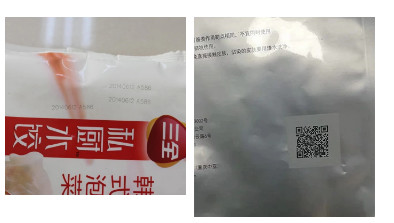 355nm Laser Wavelength Laser Marking Equipment Gold Plating High Performance
