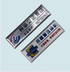 China Customed stainless iron / Aluminum 2.0mm Engraved Name Plates wholesale