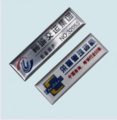 Customed stainless iron / Aluminum 2.0mm Engraved Name Plates