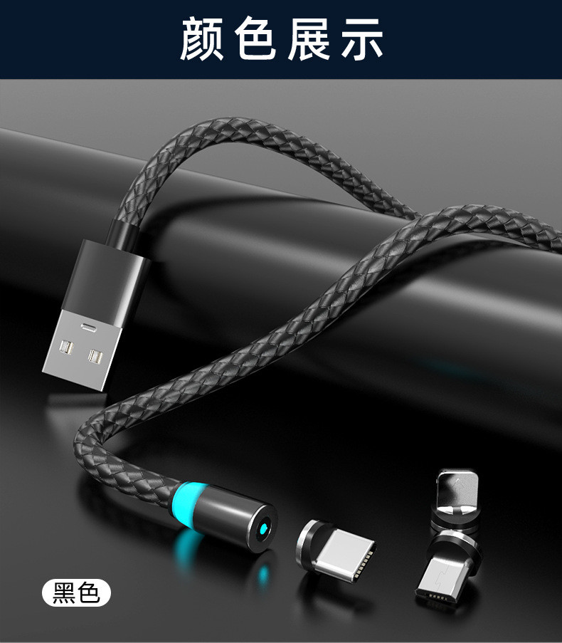 Customized Type C 3 In 1 Magnetic USB Cable 2.4A LED For Mobile Phone