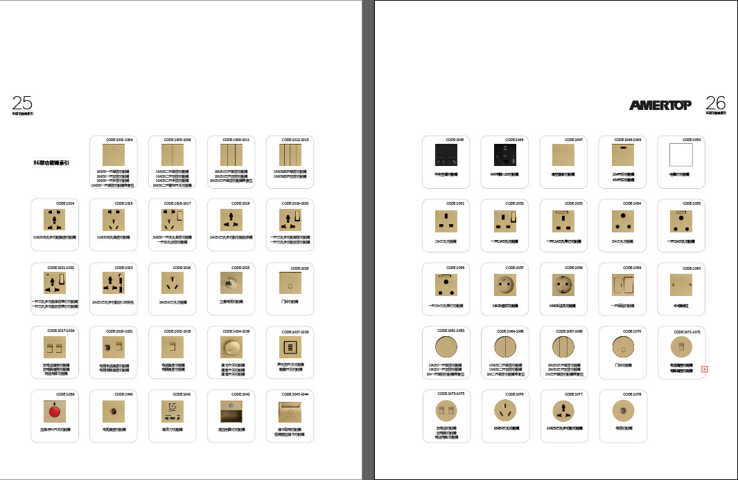 Decorate BS Standard Brass 10A Electrical Plastic 1 Gang Wall Switch
