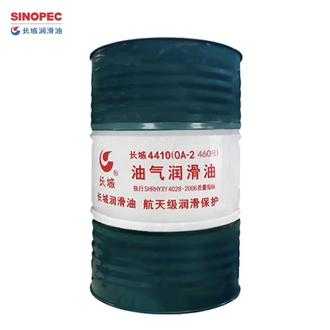 170KG Sinopec 4410 (OA-2) Oil And Gas Lubricant 200L Synthetic Grease in china