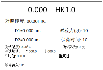 Micro Digital Hardness Tester / Testing Equipment With Lcd Large Screen Display
