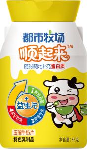 China Bottle Pack Prebiotics Chewy Milk Candy Dietary Fiber Vitamins Sweets wholesale