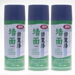 Construction Building Wall Texture Spray Paint