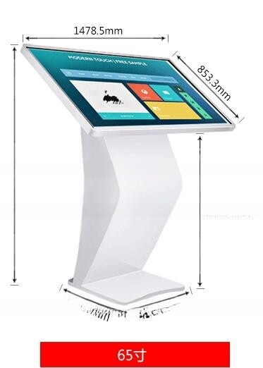 65 Inch Interactive Computer Kiosk LCDtouch Screen Kiosk 500nits