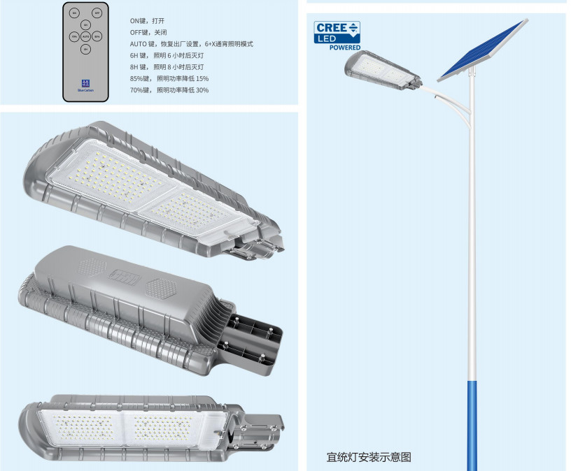 Smart Conventional led street light with solar panel With Pole 15-40W