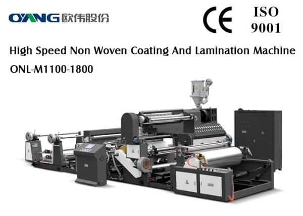 Non - Stop Auto Material Exchange Multifunctional Laminating Film Machine 150m